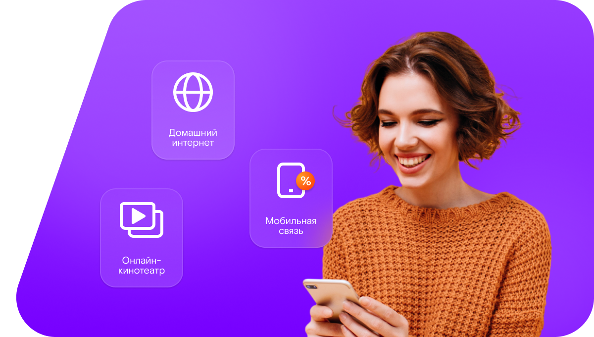 Промо-тарифы Ростелеком в&nbsp;село Ольгетти (Республика Ингушетия)